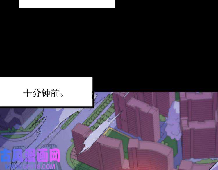 魔尊奶爸第168话 首战混沌