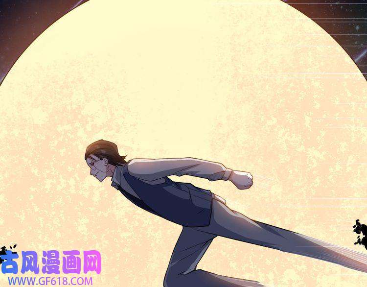 魔尊奶爸第168话 首战混沌