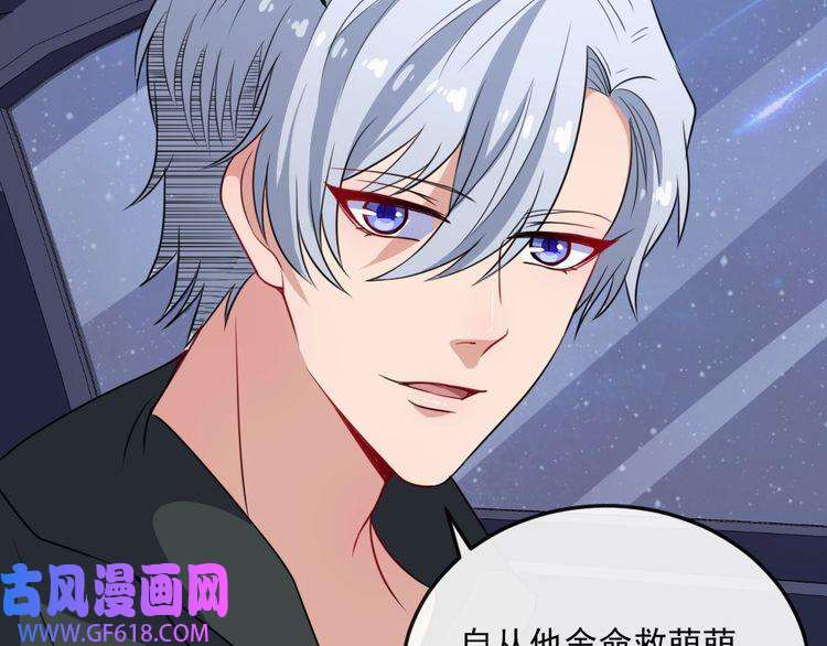 魔尊奶爸第168话 首战混沌