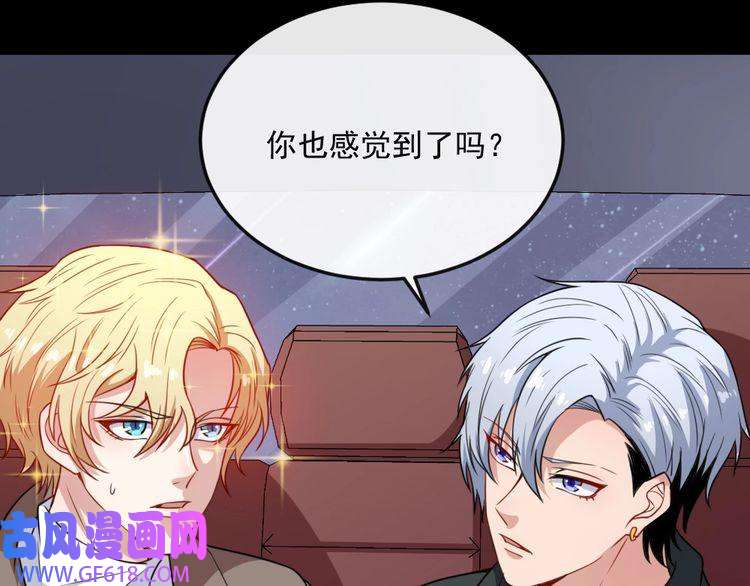 魔尊奶爸第168话 首战混沌