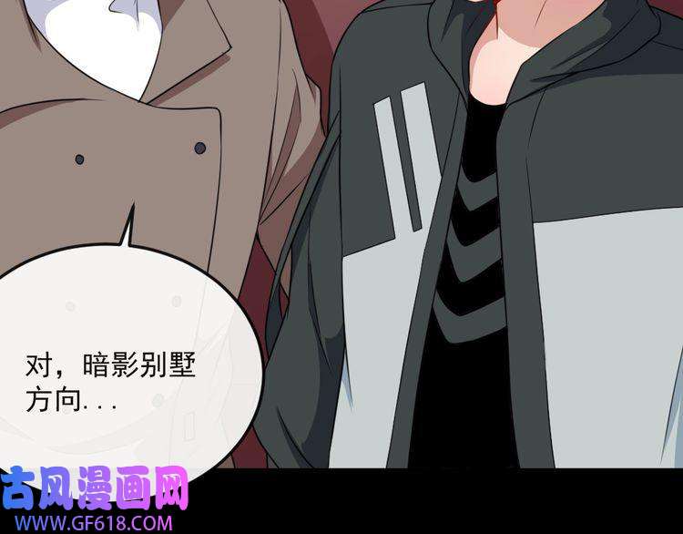 魔尊奶爸第168话 首战混沌