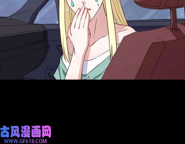 魔尊奶爸第168话 首战混沌