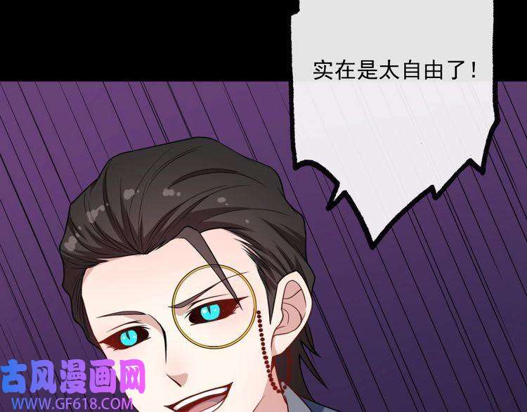 魔尊奶爸第168话 首战混沌