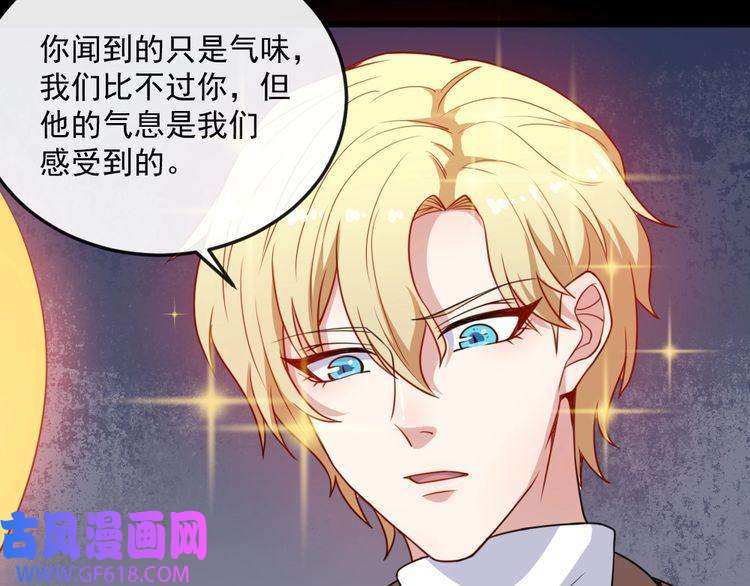 魔尊奶爸第168话 首战混沌