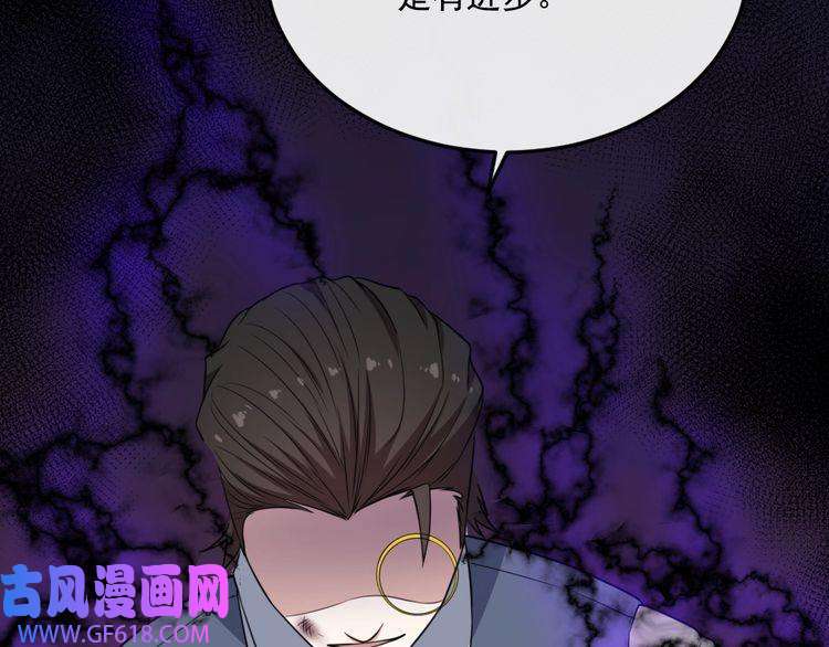 魔尊奶爸第168话 首战混沌