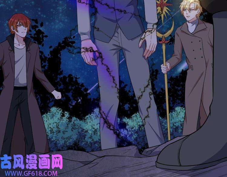 魔尊奶爸第168话 首战混沌