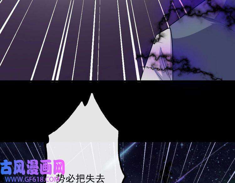 魔尊奶爸第168话 首战混沌