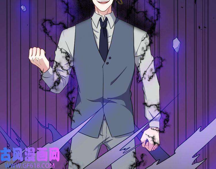 魔尊奶爸第168话 首战混沌