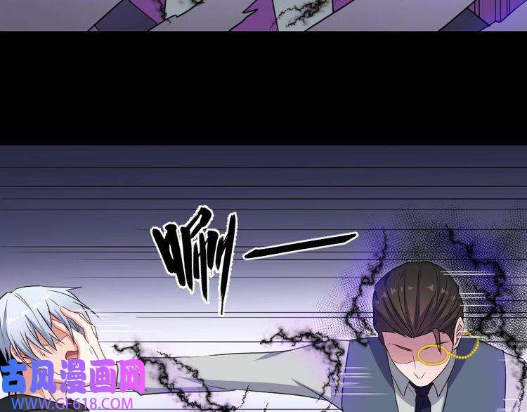 魔尊奶爸第168话 首战混沌