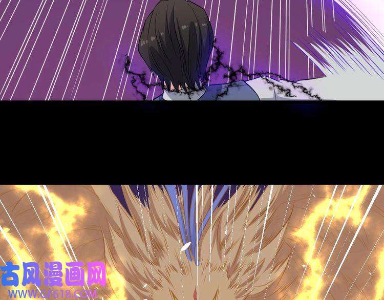 魔尊奶爸第168话 首战混沌