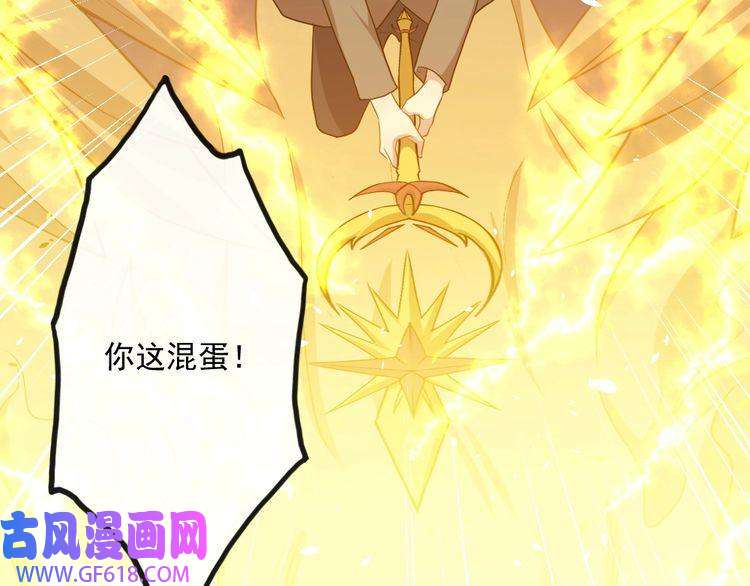 魔尊奶爸第168话 首战混沌