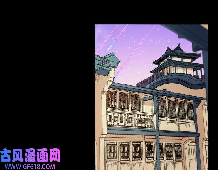 魔尊奶爸第171话 曾经的天帝