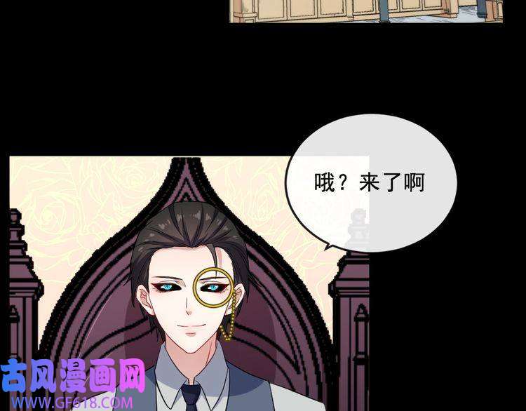 魔尊奶爸第171话 曾经的天帝