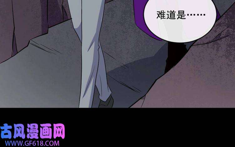 魔尊奶爸第171话 曾经的天帝