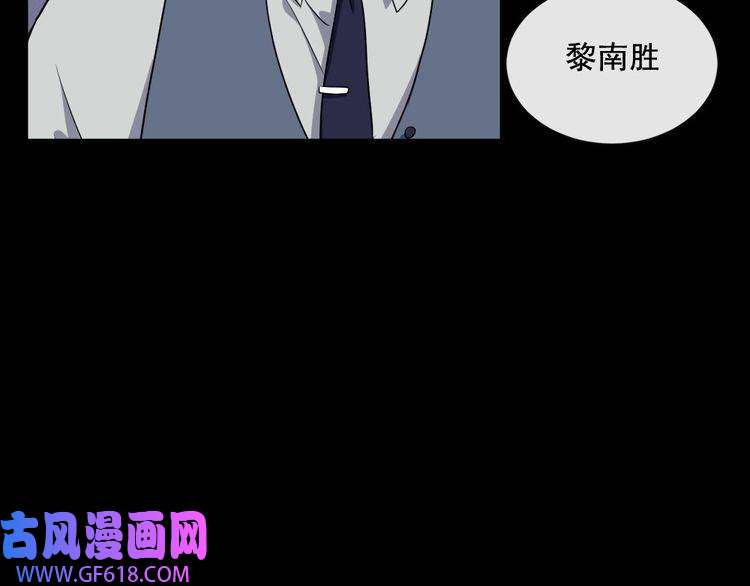 魔尊奶爸第171话 曾经的天帝