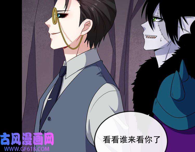 魔尊奶爸第171话 曾经的天帝