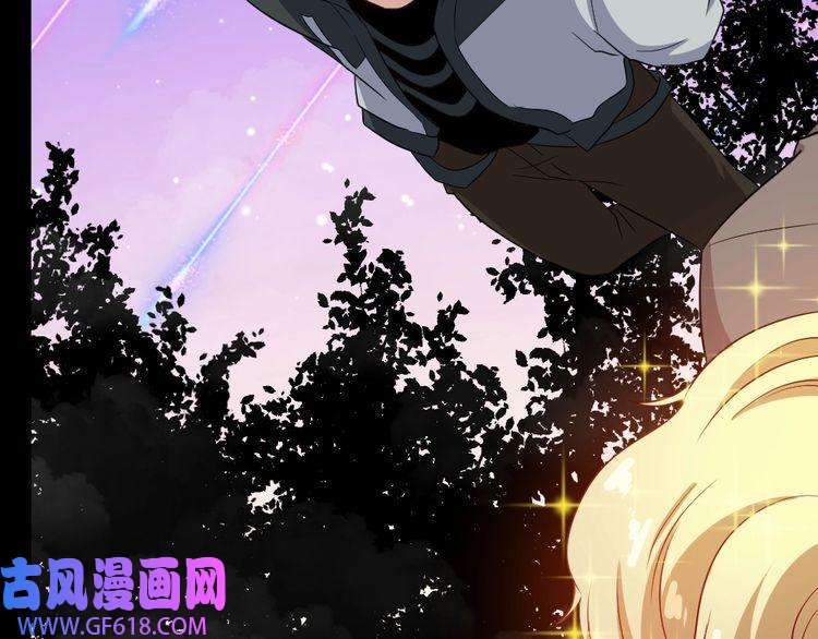 魔尊奶爸第171话 曾经的天帝