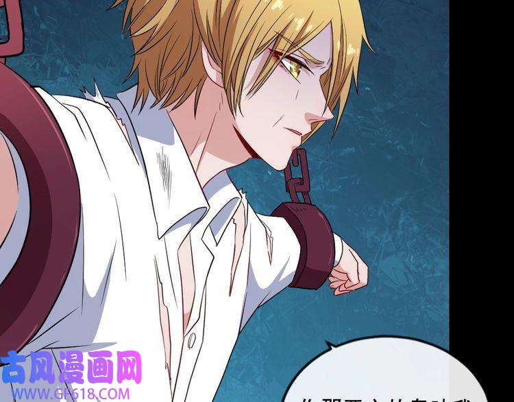 魔尊奶爸第171话 曾经的天帝