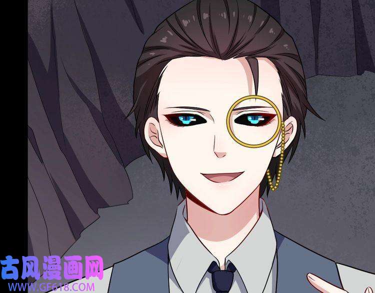 魔尊奶爸第171话 曾经的天帝