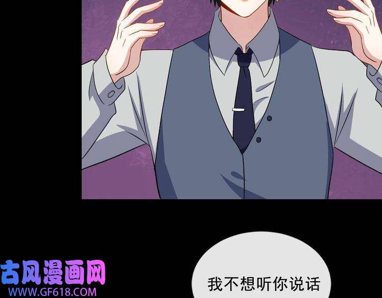 魔尊奶爸第171话 曾经的天帝