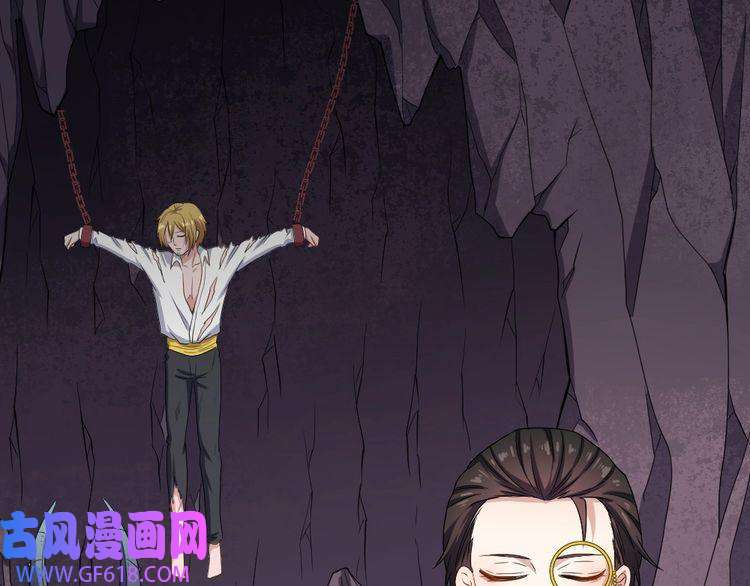 魔尊奶爸第171话 曾经的天帝