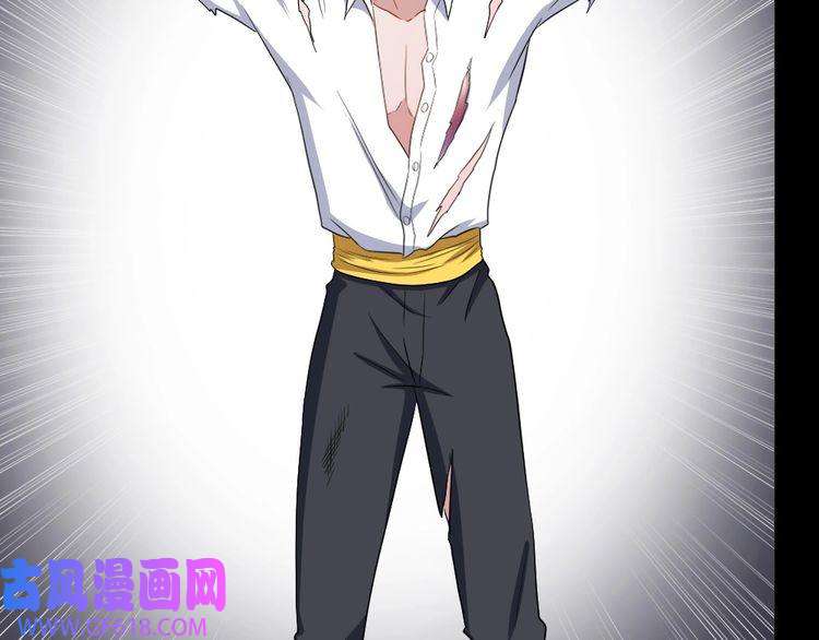 魔尊奶爸第171话 曾经的天帝