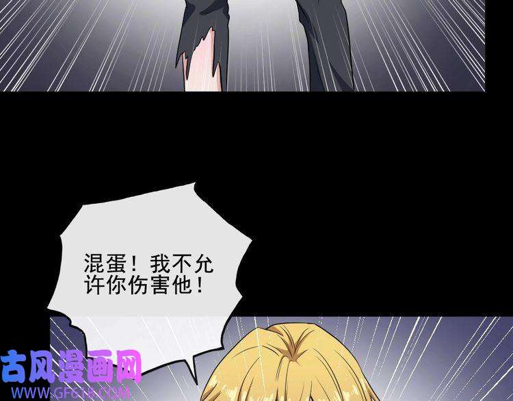 魔尊奶爸第171话 曾经的天帝