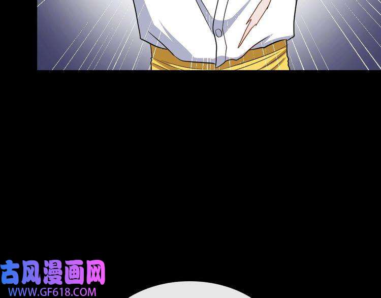 魔尊奶爸第171话 曾经的天帝