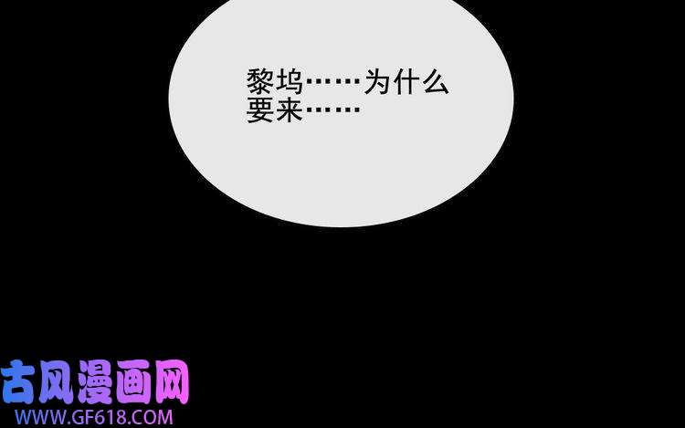 魔尊奶爸第171话 曾经的天帝