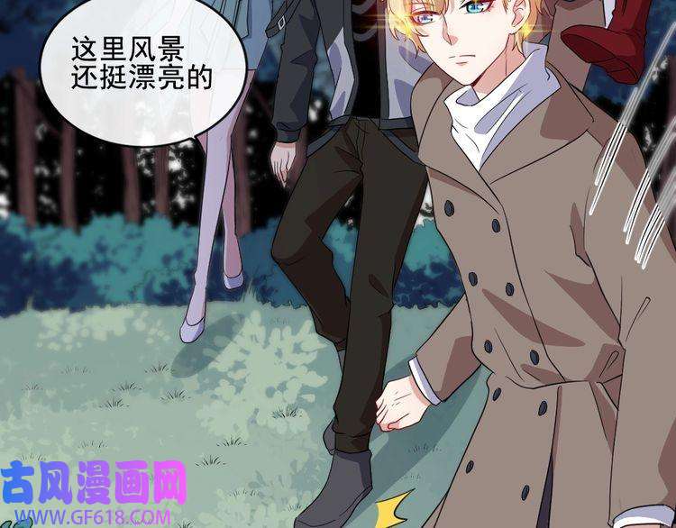 魔尊奶爸第171话 曾经的天帝