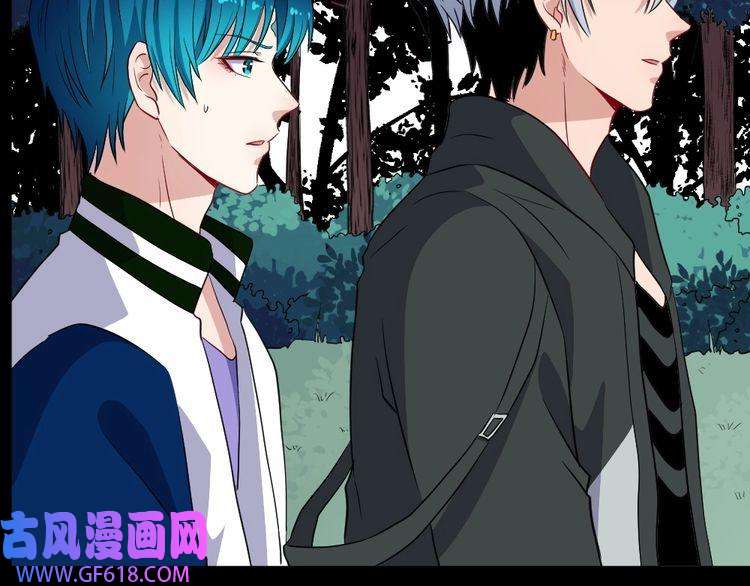 魔尊奶爸第171话 曾经的天帝