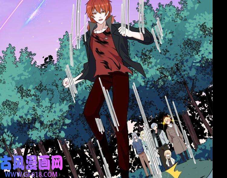 魔尊奶爸第171话 曾经的天帝