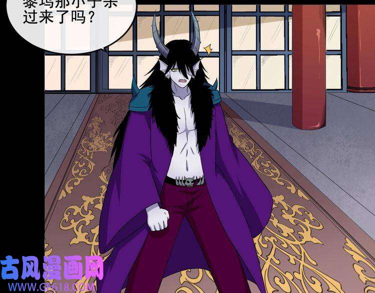 魔尊奶爸第171话 曾经的天帝