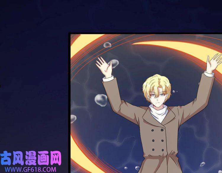 魔尊奶爸第171话 曾经的天帝