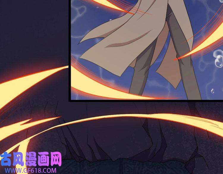 魔尊奶爸第171话 曾经的天帝