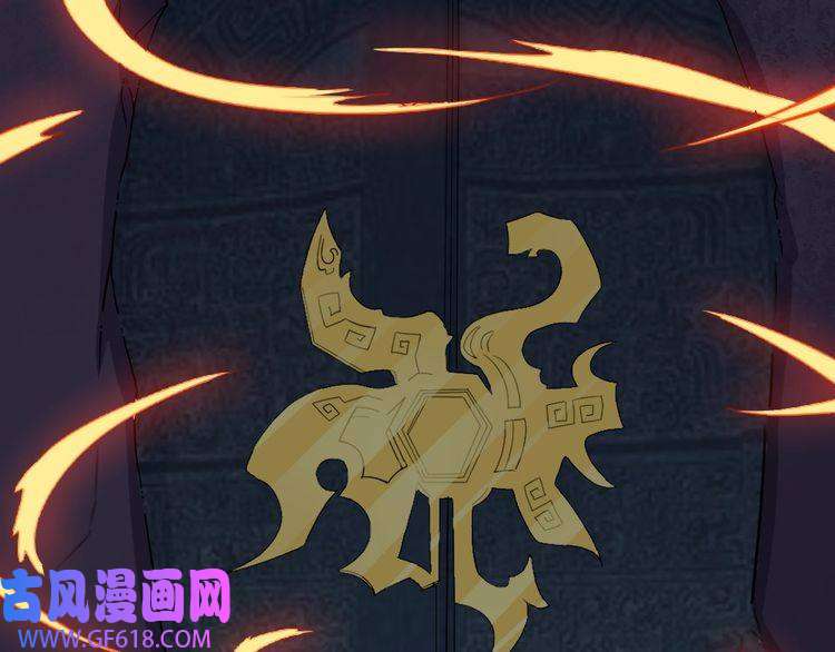 魔尊奶爸第171话 曾经的天帝