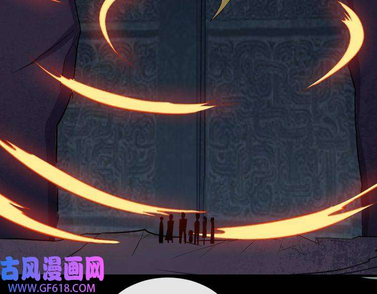 魔尊奶爸第171话 曾经的天帝