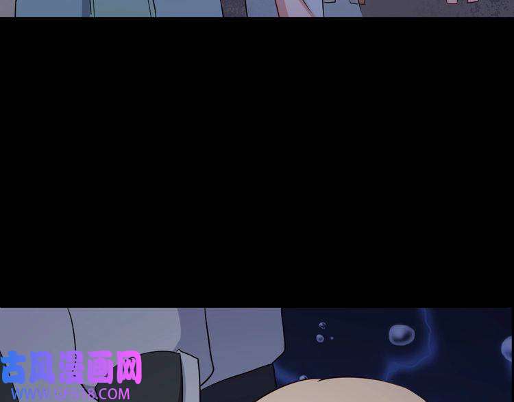 魔尊奶爸第171话 曾经的天帝