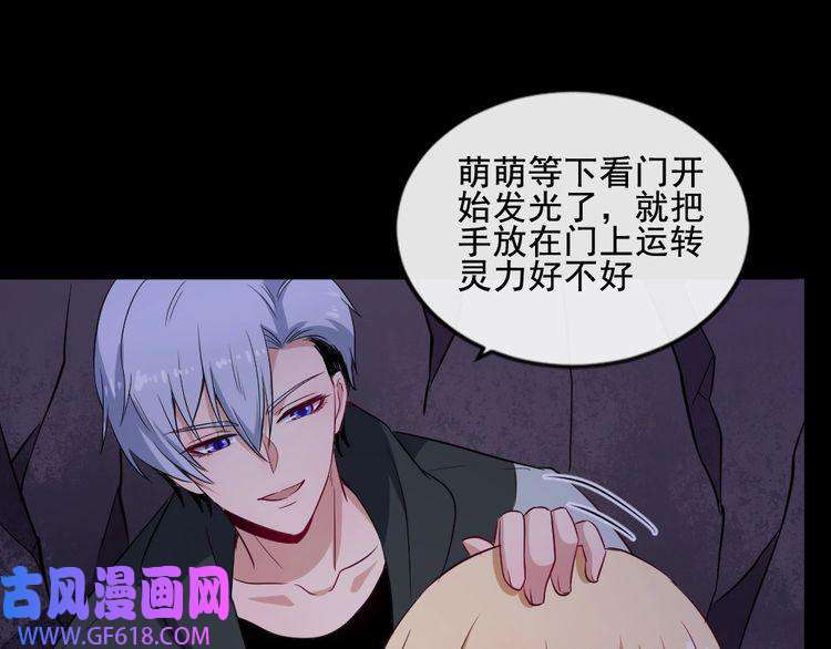 魔尊奶爸第171话 曾经的天帝