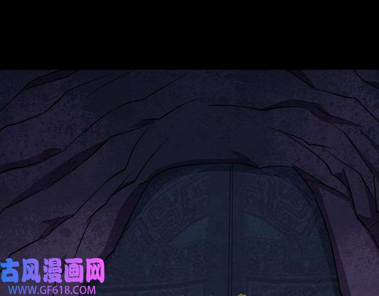 魔尊奶爸第171话 曾经的天帝