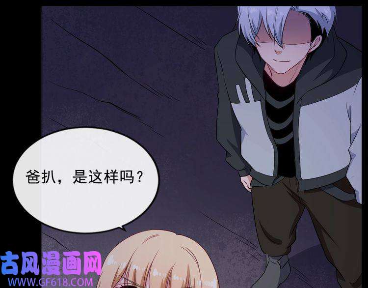 魔尊奶爸第171话 曾经的天帝