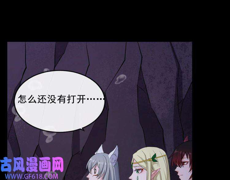 魔尊奶爸第171话 曾经的天帝