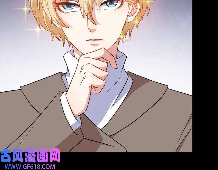 魔尊奶爸第171话 曾经的天帝