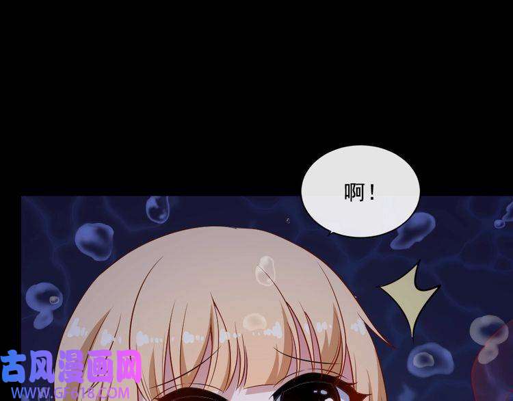 魔尊奶爸第171话 曾经的天帝