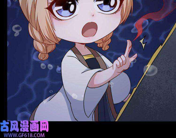 魔尊奶爸第171话 曾经的天帝