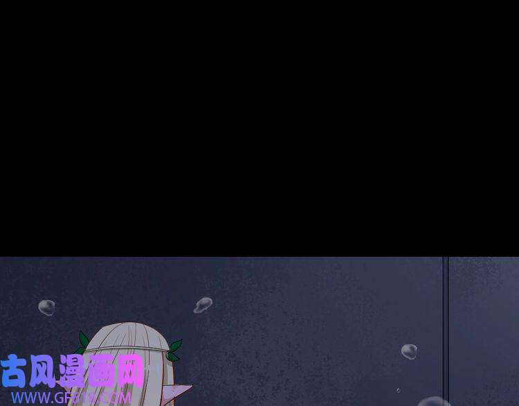 魔尊奶爸第171话 曾经的天帝