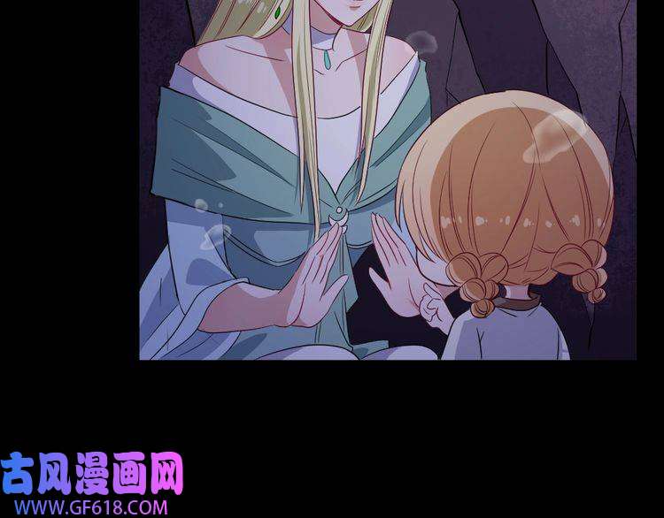 魔尊奶爸第171话 曾经的天帝