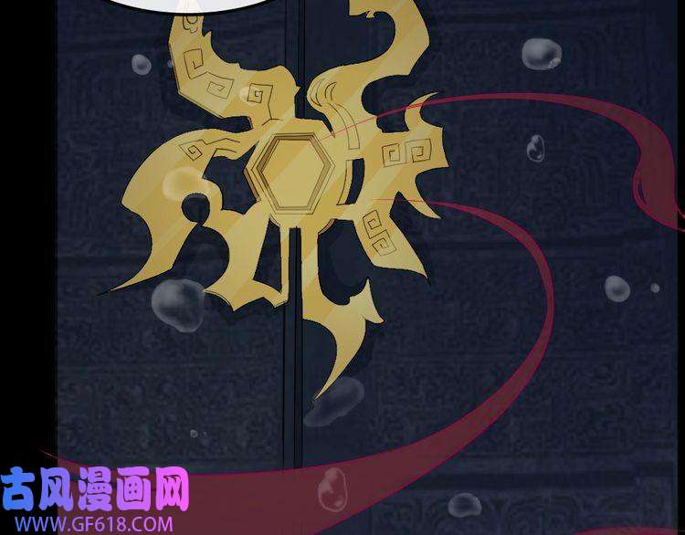 魔尊奶爸第171话 曾经的天帝