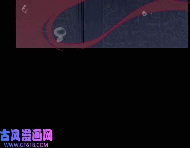 魔尊奶爸第171话 曾经的天帝