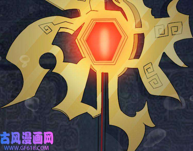 魔尊奶爸第171话 曾经的天帝